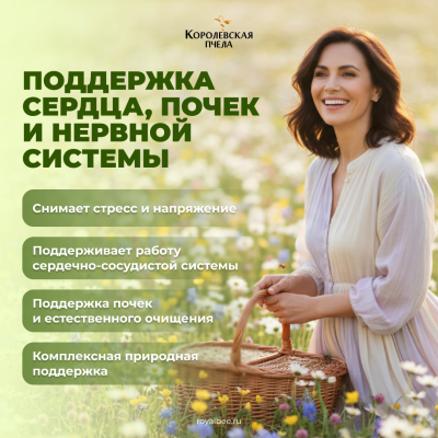 НАБОР "ТРОЙНАЯ ЗАБОТА"